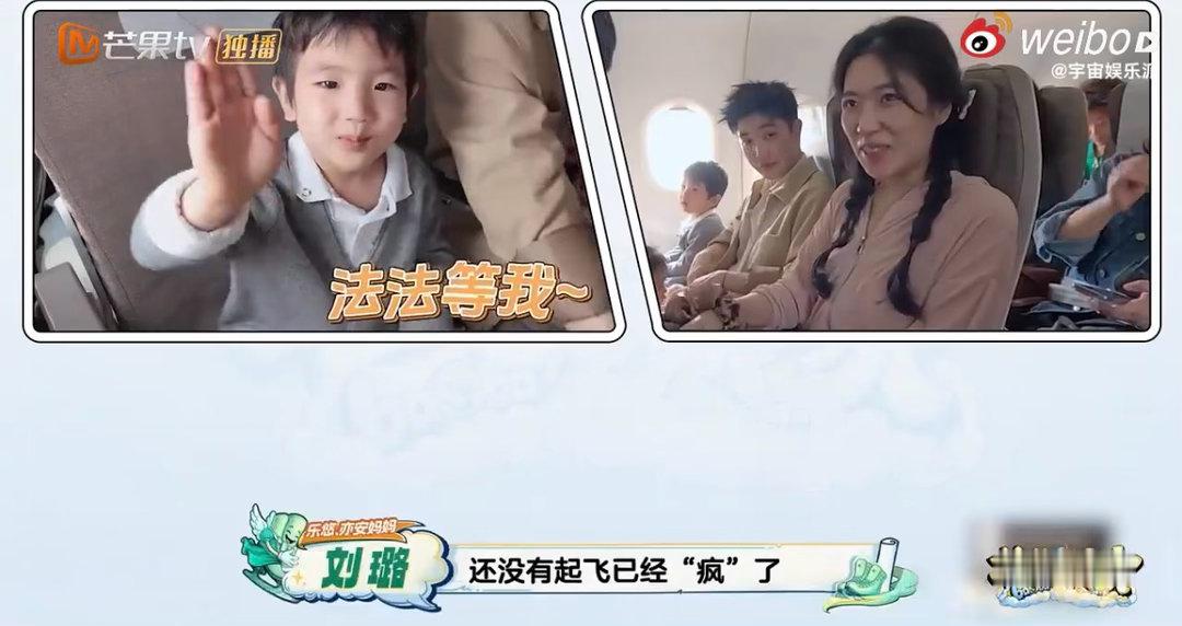 坐飞机怕小孩吵带了一颗包菜爸爸当家 孩子有事情做就不会闹，这个道理很多家长都知道