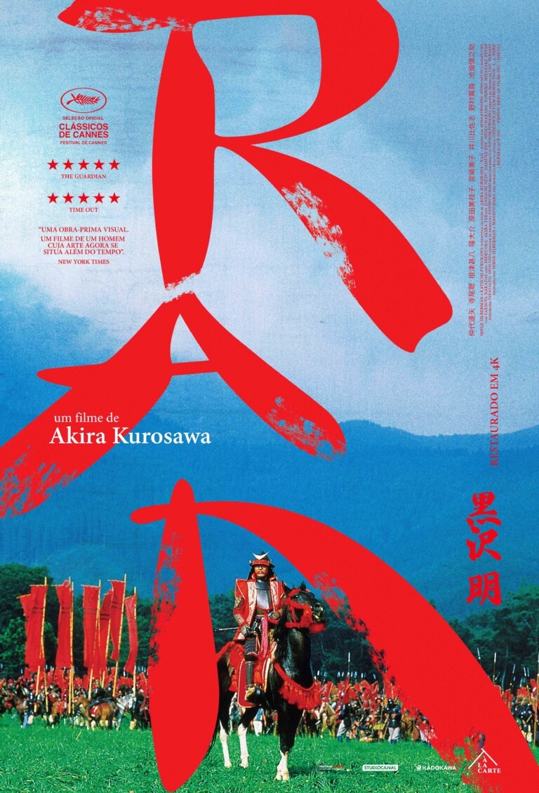 黑泽明《乱》（1985）的4K修复版重映海报[微风]本片将于10月1日在巴西影院