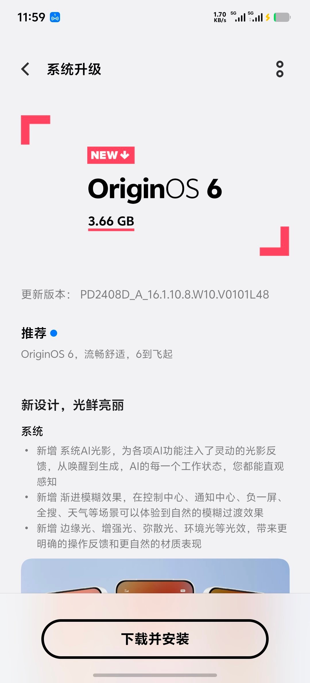 iQOO13也用上了6到飞起的OriginOS6[嘻嘻]  ​​​