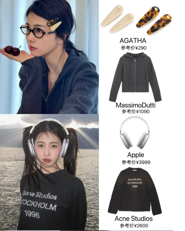 白鹿白梦妍你是真的很会拍‼️