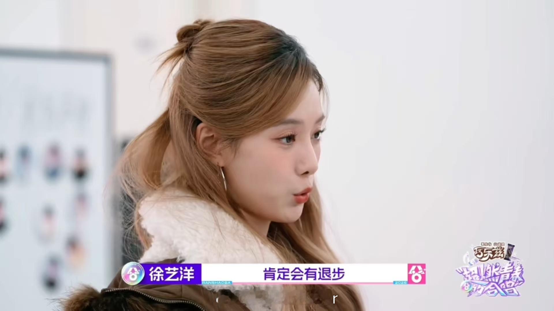 徐艺洋承认唱歌退步徐艺洋曝曾因生病失声超燃青春的合唱 从能唱高难度《阿刁》到承认