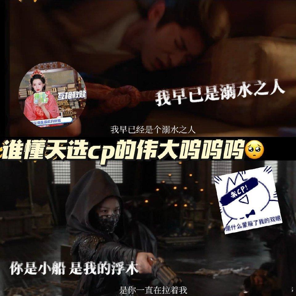 丞磊 她出现那一刻就远超盟友丞磊这段采访太戳心！庾晚音出现的那一刻就远超盟友，是