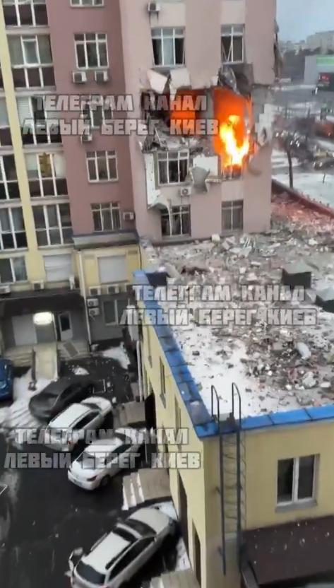 【俄罗斯空袭基辅——造成人员伤亡，居民楼发生火灾】12月27日夜间，基辅遭到一系