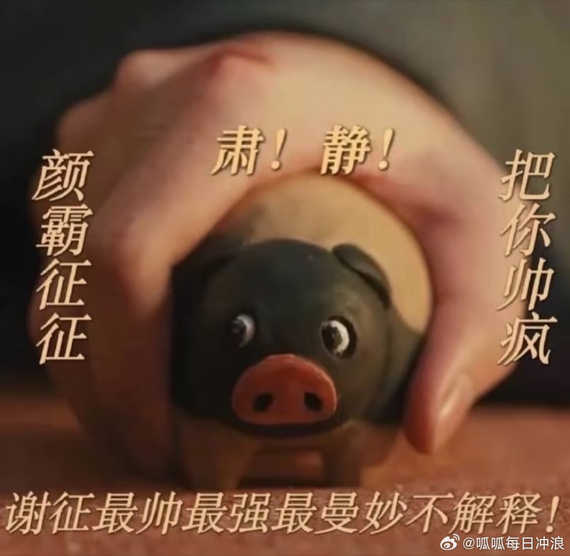 逐玉弹幕 恶语伤牛心 评论区真能人辈出，5个字概括逐玉，网友：假婚变真爱、青天大