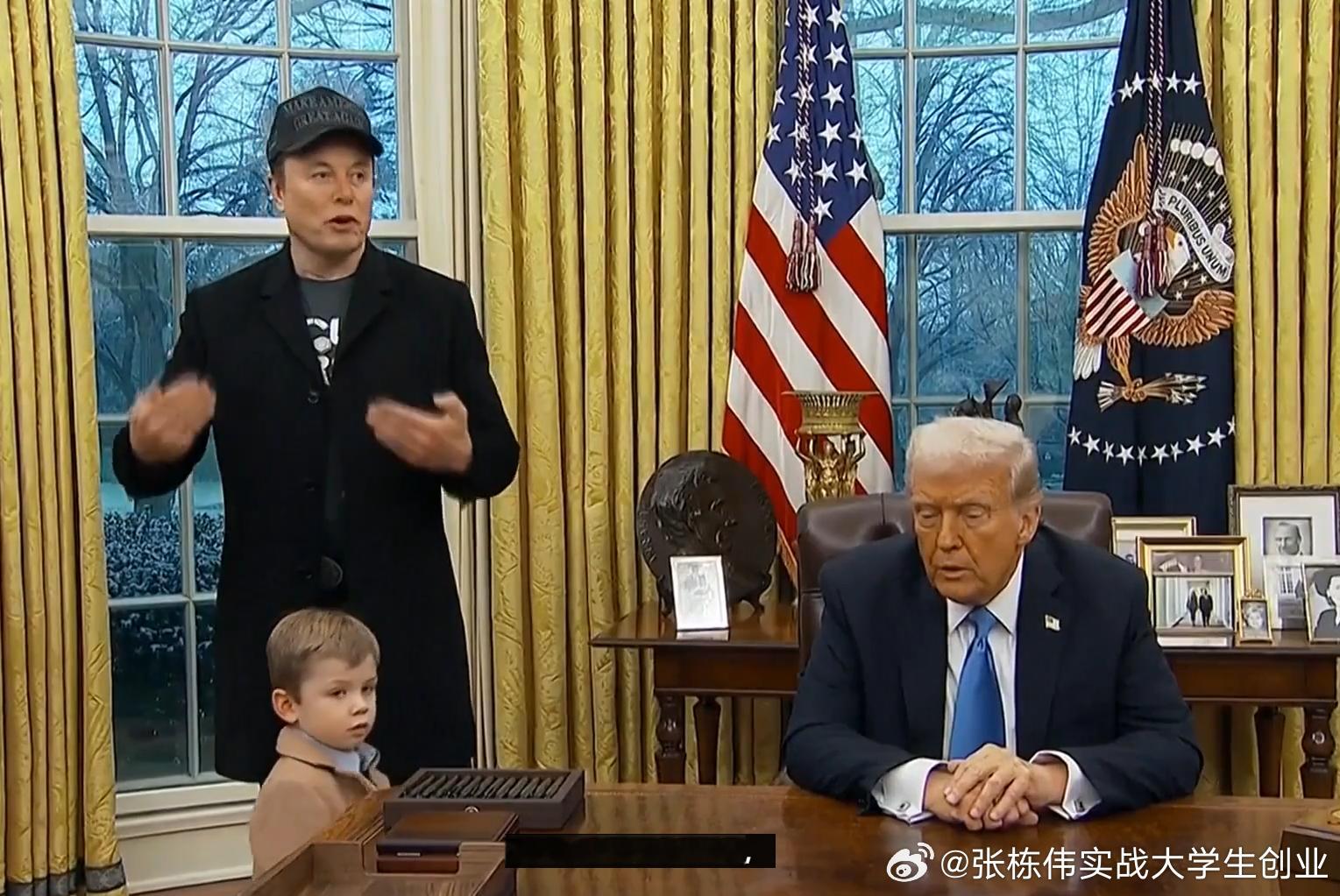 埃隆·马斯克 (Elon Musk) 带着他 4 岁的儿子和特朗普总统于周二在椭