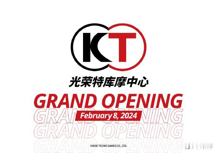 光荣特库摩官方商店“光荣特库摩中心”将于2月8日在上海黄浦区新世界城开业，售卖旗