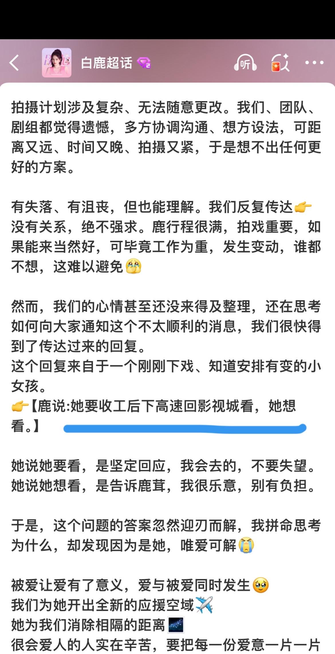 爱让悬崖变平地。谢谢你 我好幸福哟