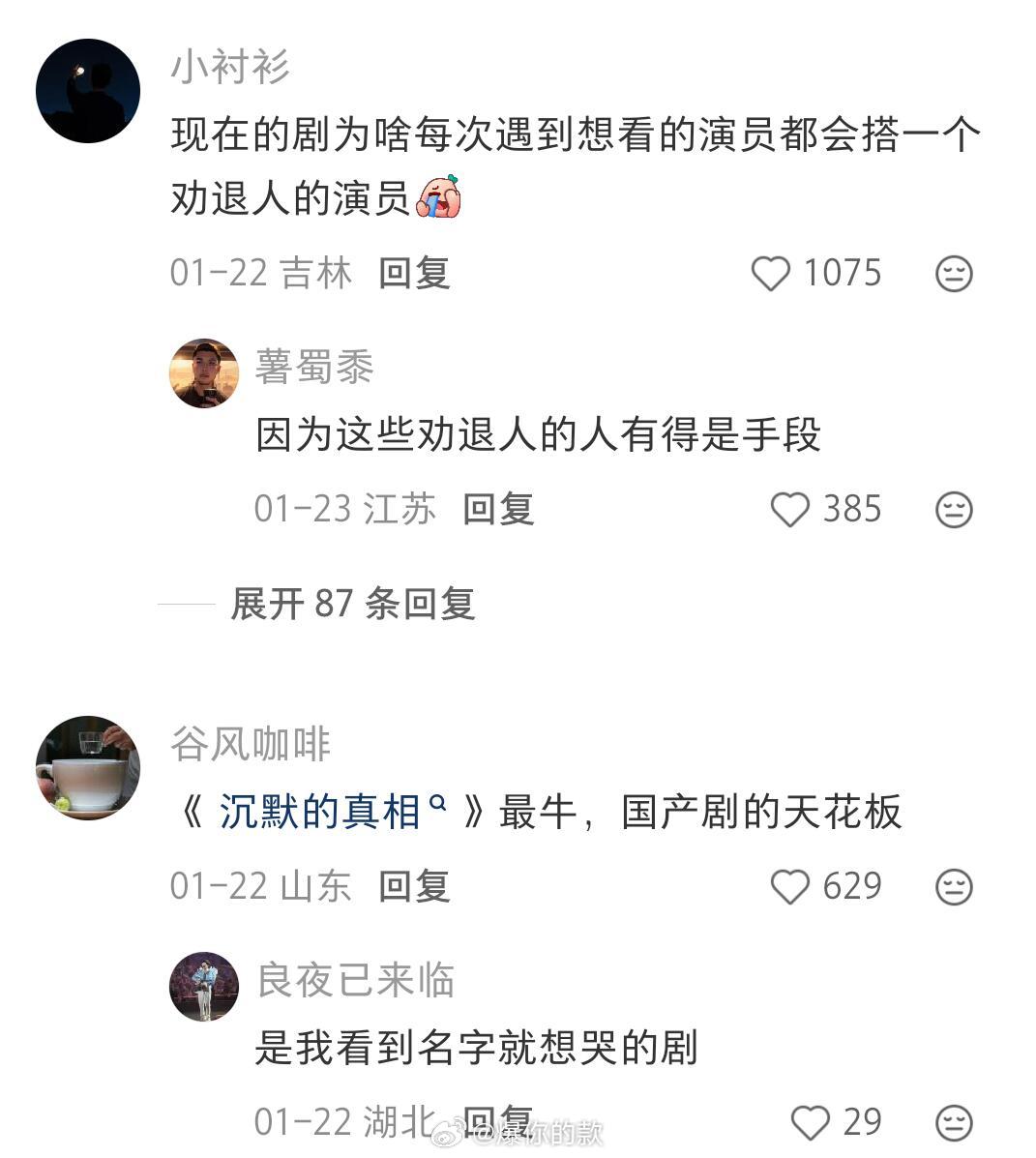 白宇的演技一直在线 