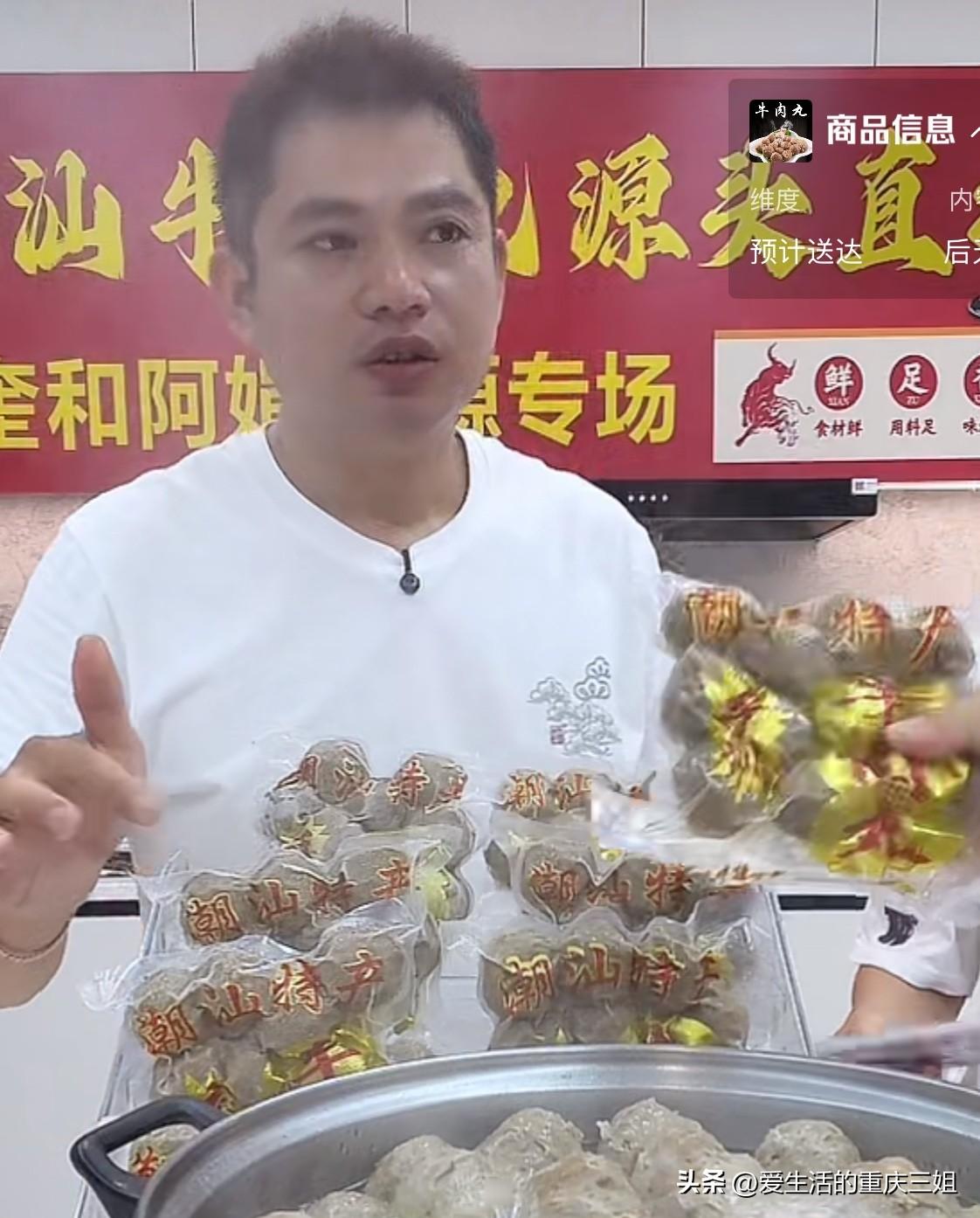 流量的尽头是带货
发现海哥提携的网红，阿娟$小奎，秀儿$小杨弟弟，蓉儿$阿豪，还