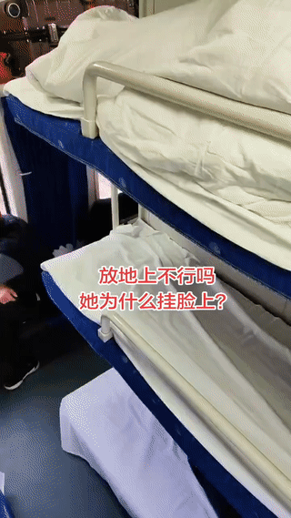 火车卧铺车厢里，有网友拍到一名女子竟然将她的一双鞋直接挂在脸前的挂钩上？
这难道