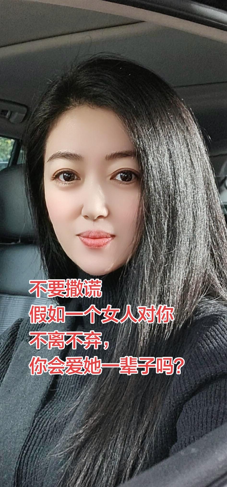 AI黑发女神的风采 穿搭 穿出自己的风格