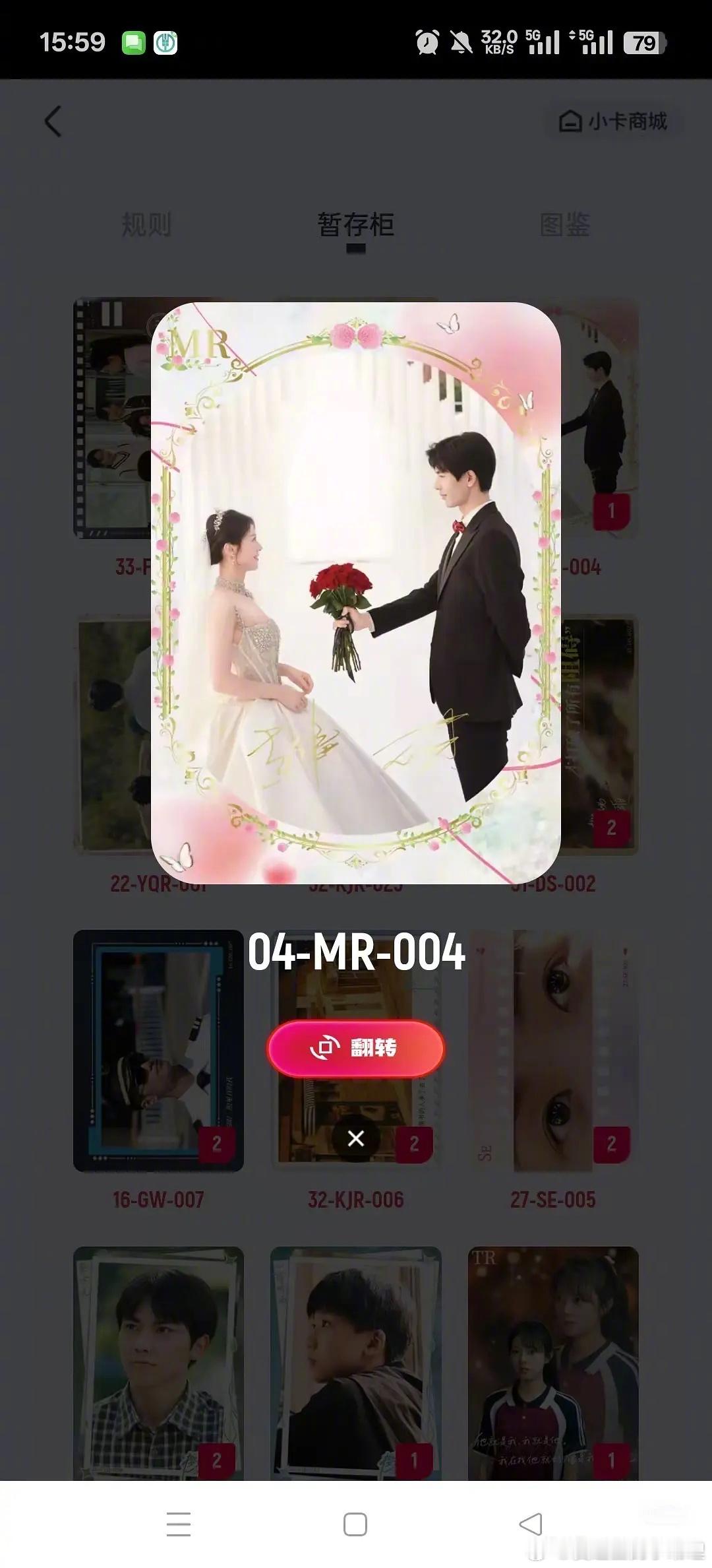 赵今麦和张凌赫这张卡388 ，你买吗？ ​​​