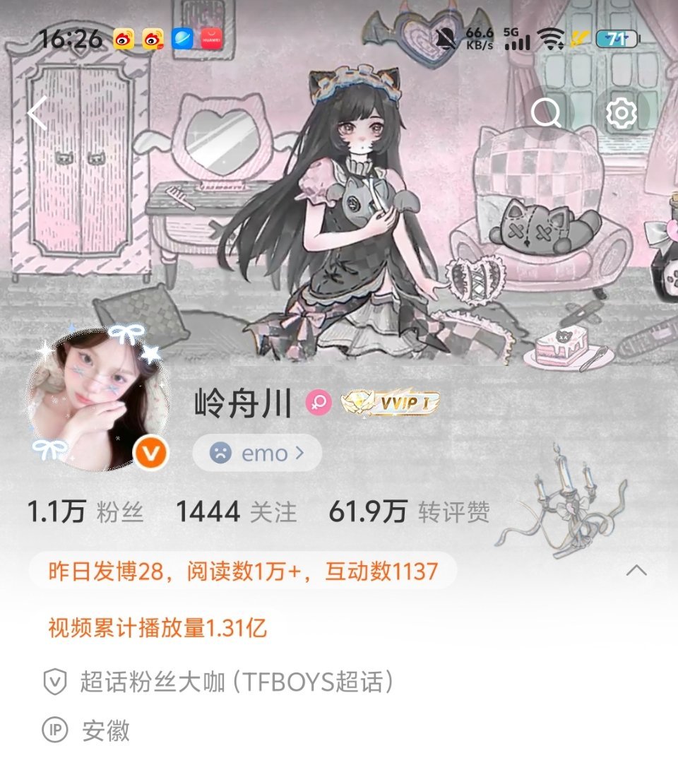 先记录一下 