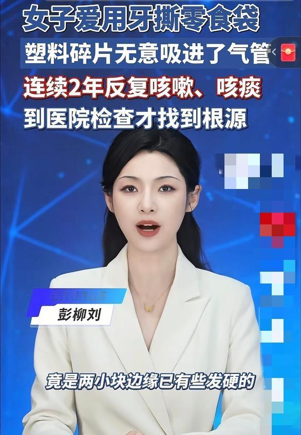 “悲剧还是发生了！”湖北武汉一女子反复咳嗽两年，跑到医院一检查，说是肺里有两个异