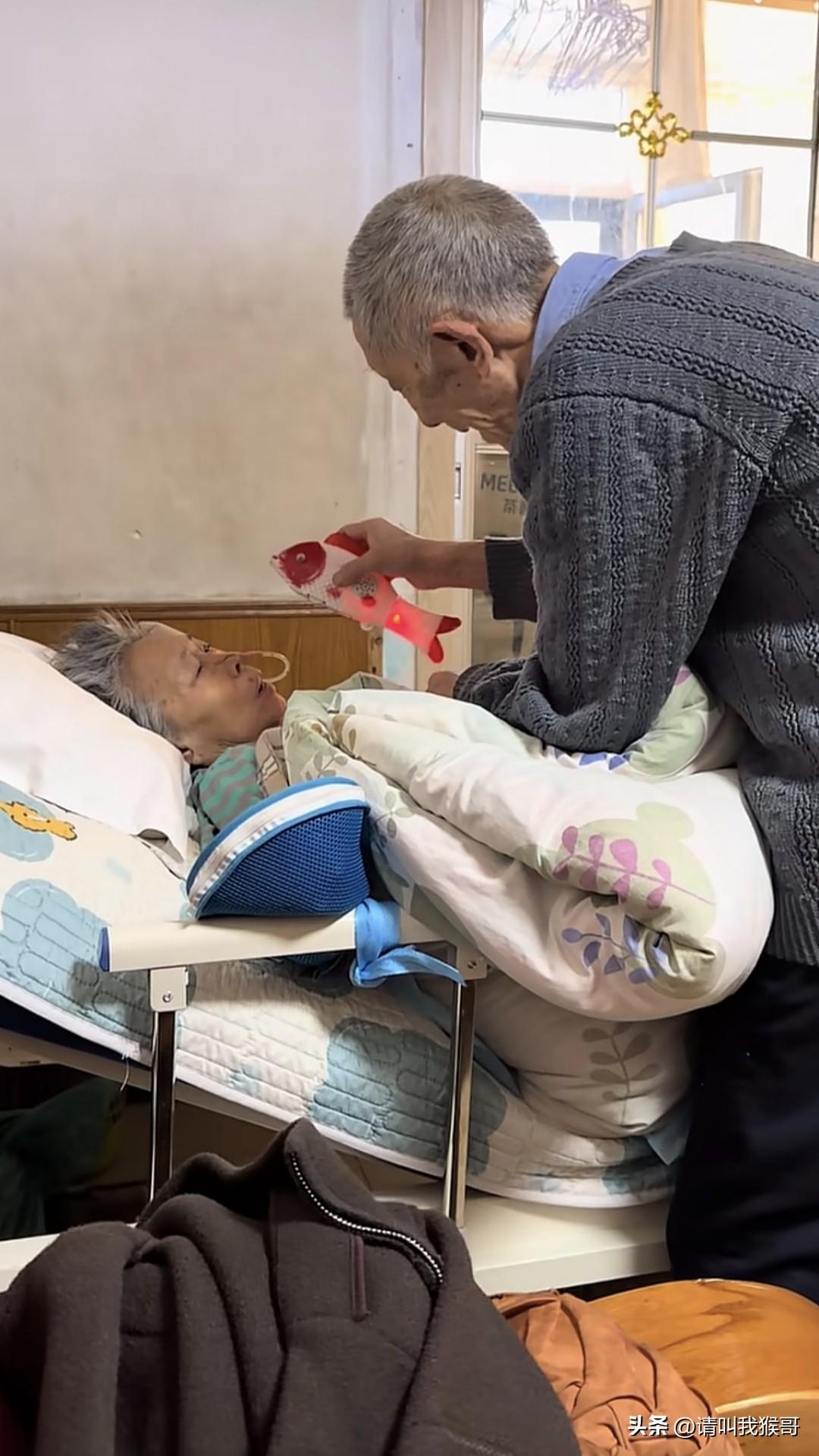 你有一个当你躺在病床上，还用那种劣质的玩具哄你开心的人吗？