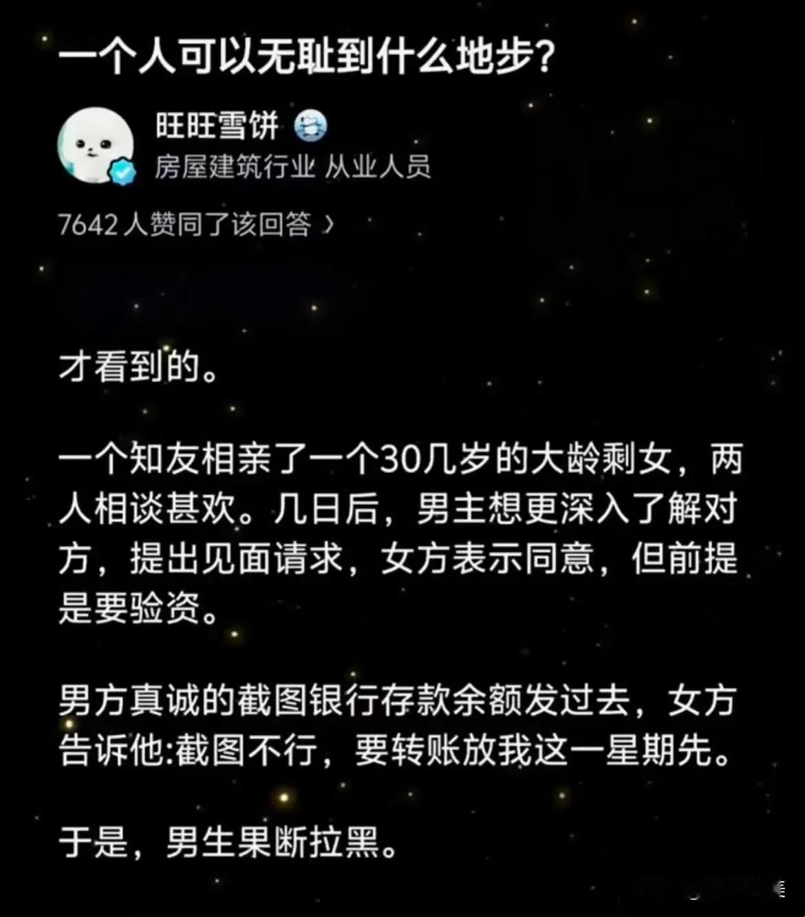放着放着就不见了[笑哭]