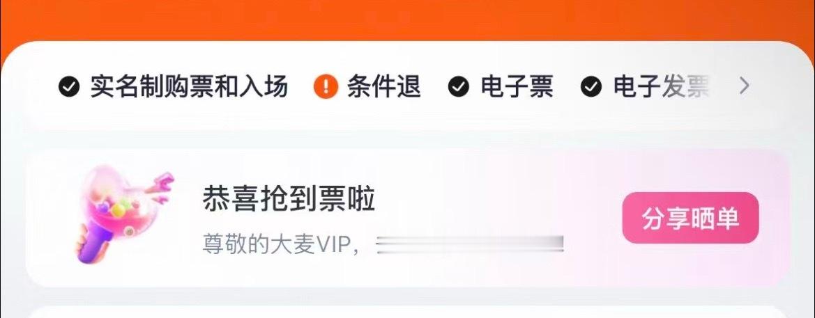 20和21号都有我了22 23有没有渠道带带我 上海