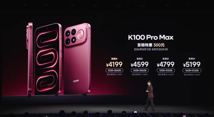 红米K100系列，价格公布了！

K100Pro 首销3699起，首销叠+国补 