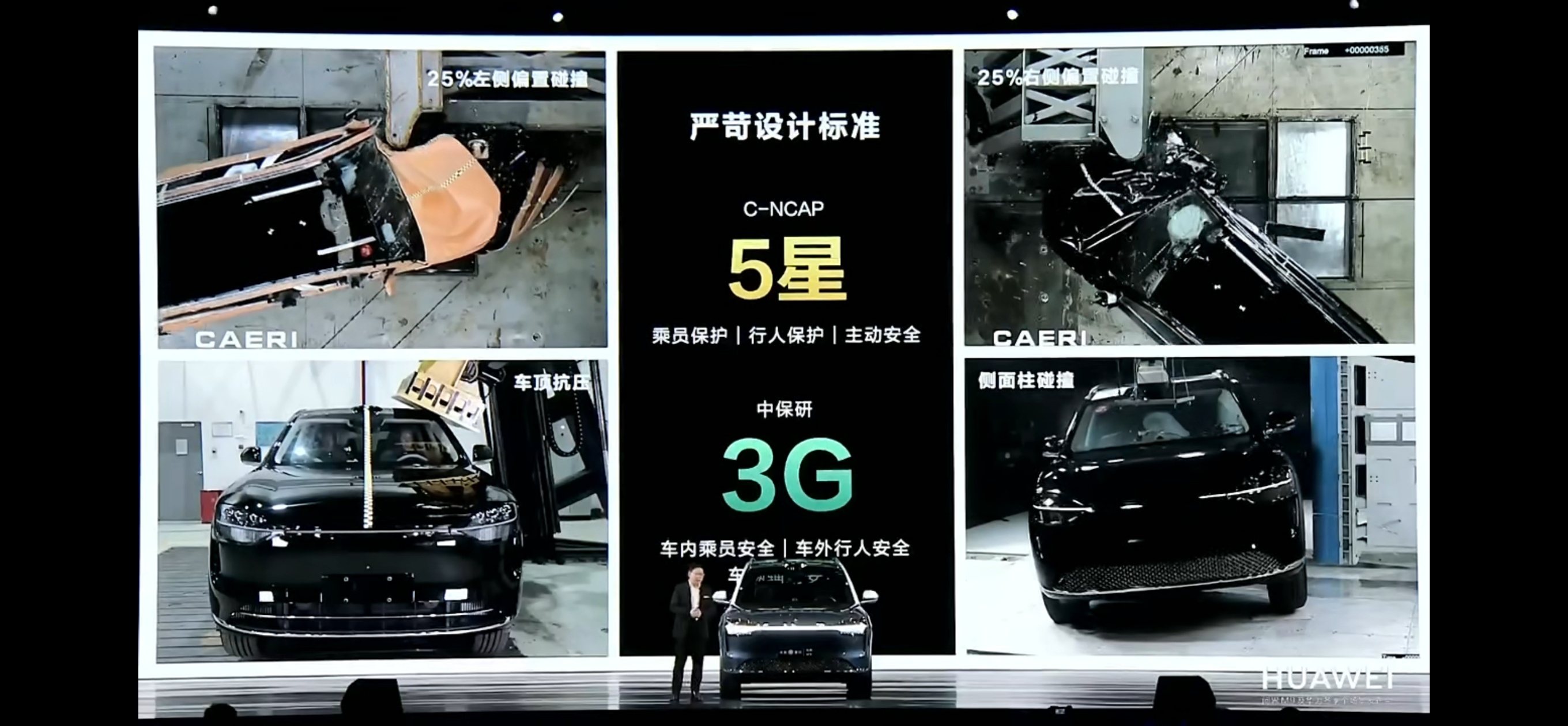 问界M9被前后大货车夹击，车厢完整[笑cry][笑cry]汽车安全才是最重要的，