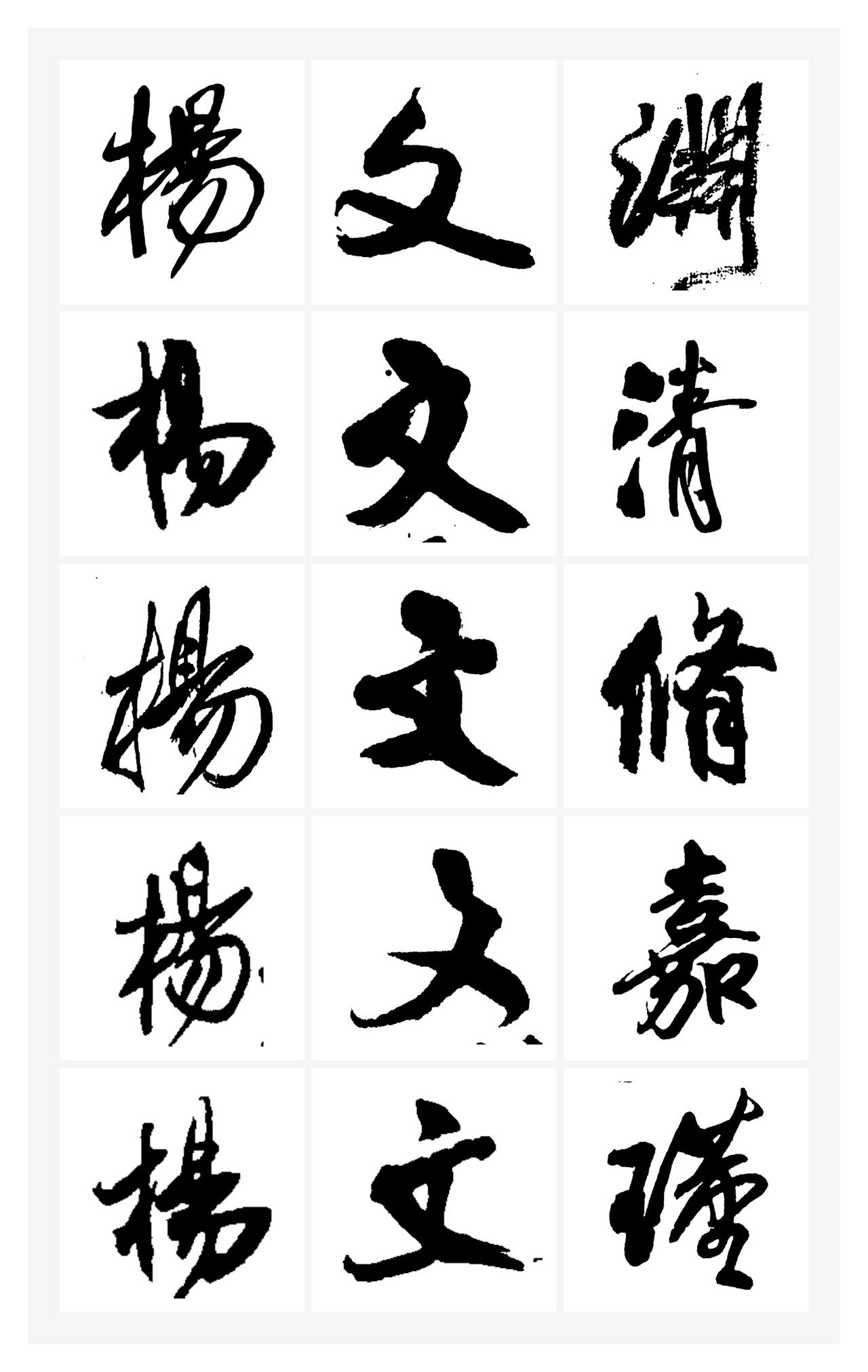 1.八字用神详细分析
出生时间：2025年7月29日12:00（公历），转换为干