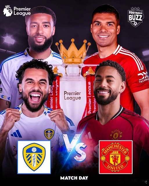 周日英超双响炮：“玫瑰德比”利兹联vs曼联，“蓝色德比”曼城vs切尔西。我和张指