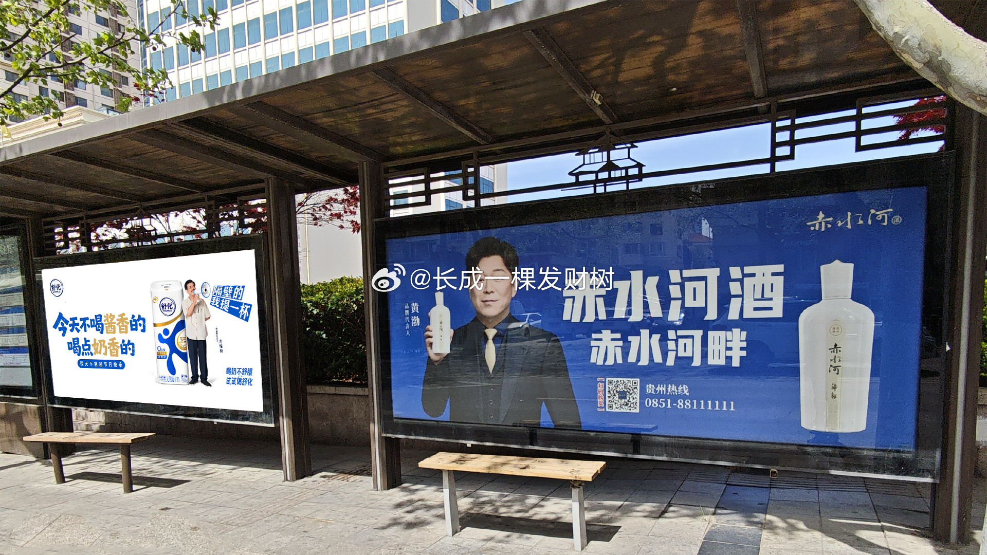 原来父爱也可以这么直接偶遇李思潼舒化户外大屏，温情画风读懂直白父爱。告别聚餐推杯