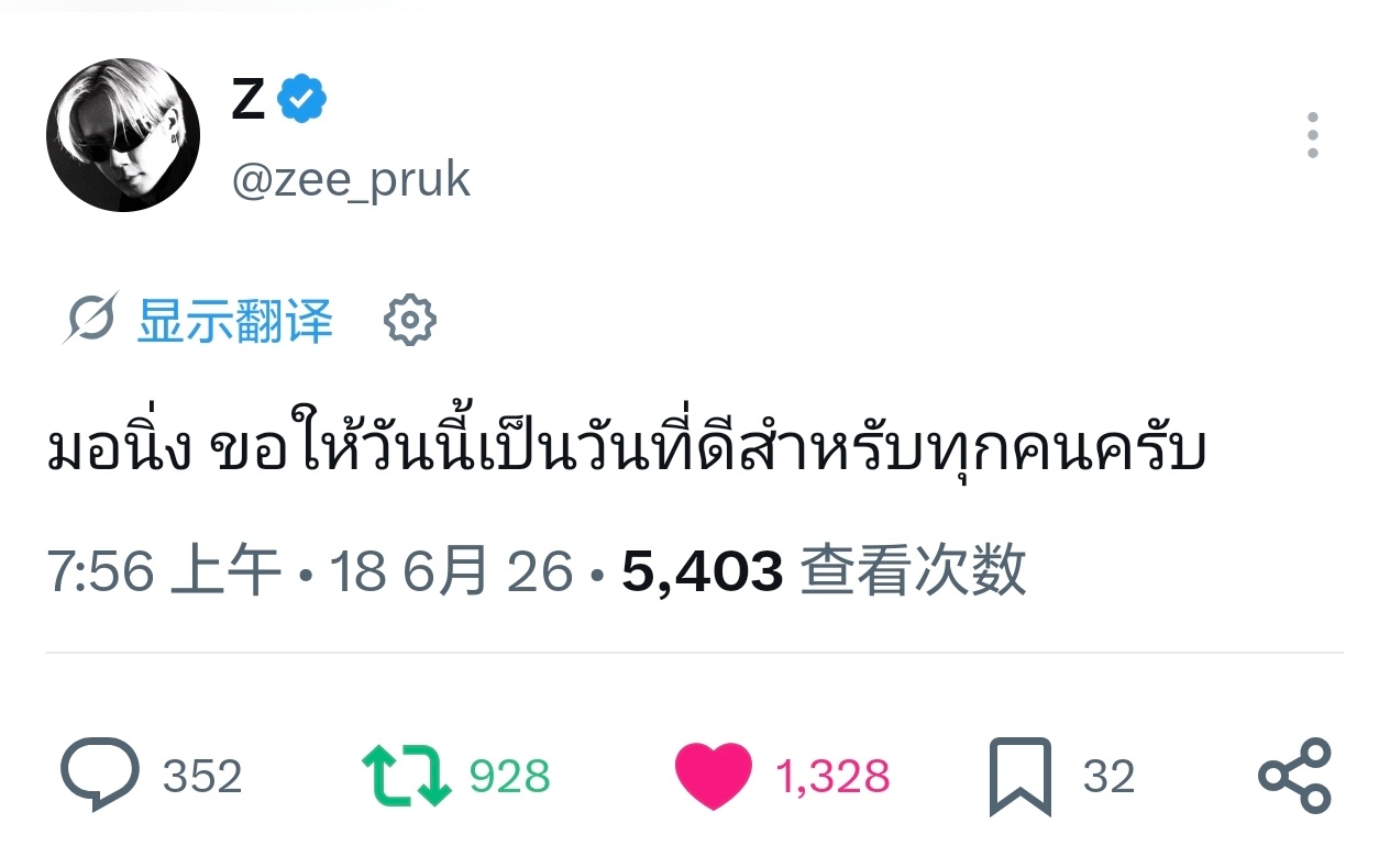 zeenew 💙zeenunew🧡李海海林景云260618海哥🦵➕林林ig