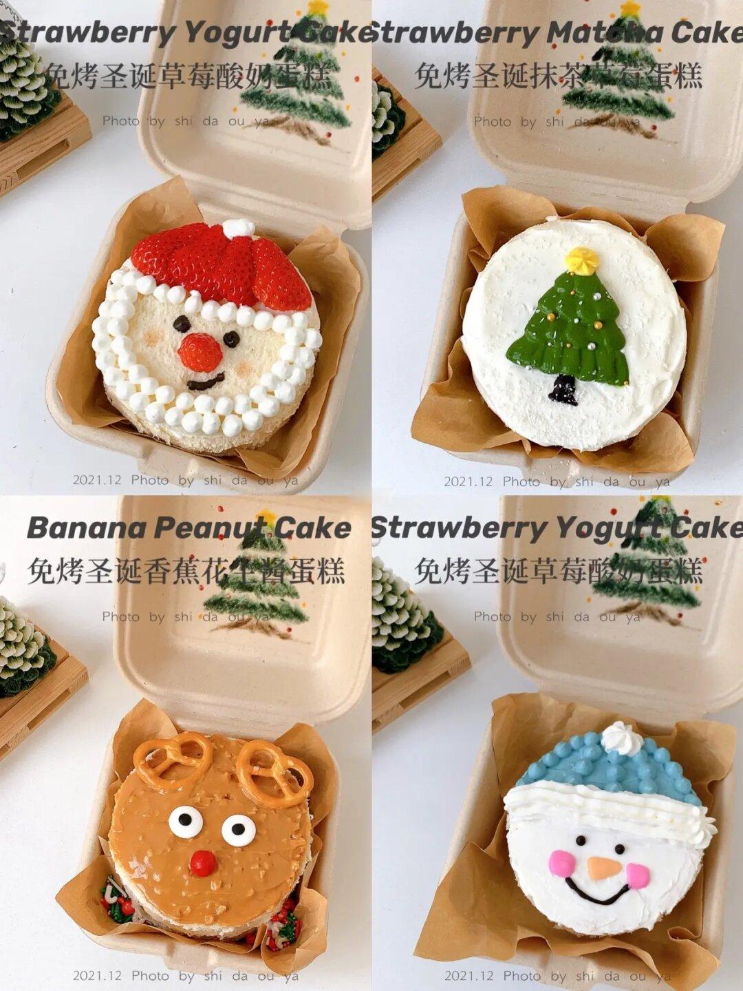 减脂免烤甜品🍰做法简单🎄圣诞ins吐司蛋糕