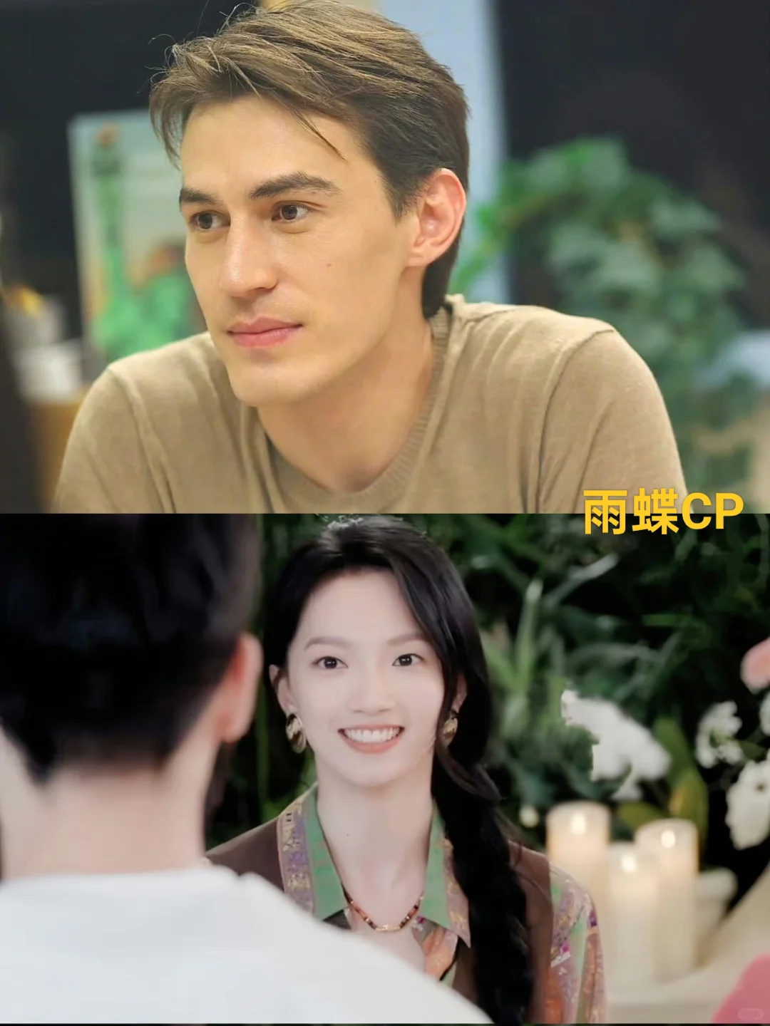 心动的信号CP，这几对一定不会be吧？