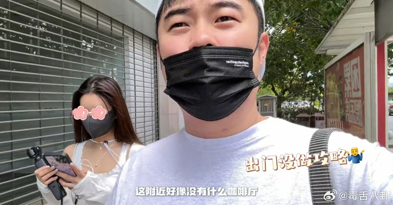 #陈赫给张子萱打码# 陈赫与张子萱共赴云南之旅，甜蜜Vlog曝光，两人互拍互动，