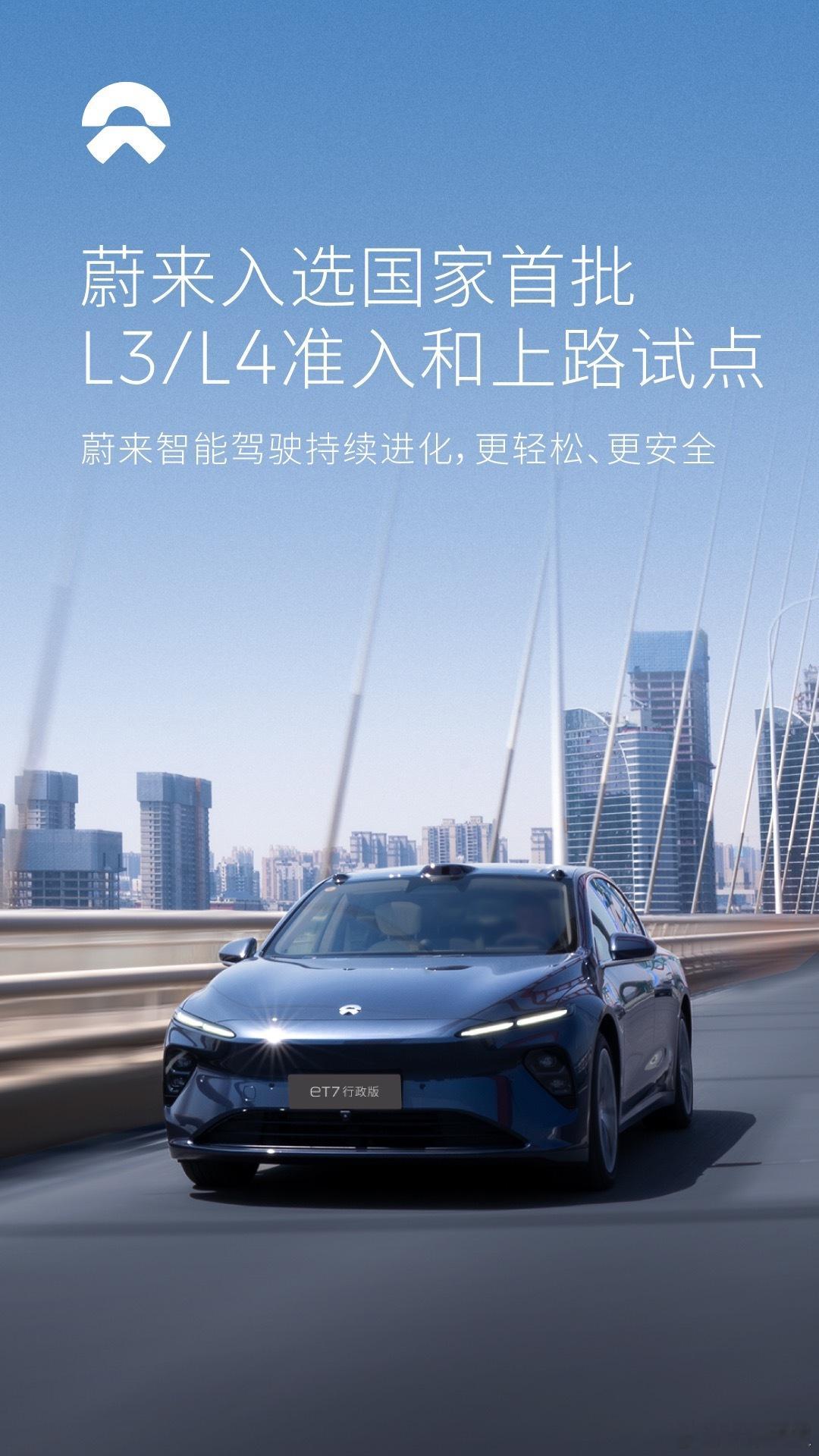 啥时候才能快进到配合服务无忧，责任全在蔚方？ ​​​