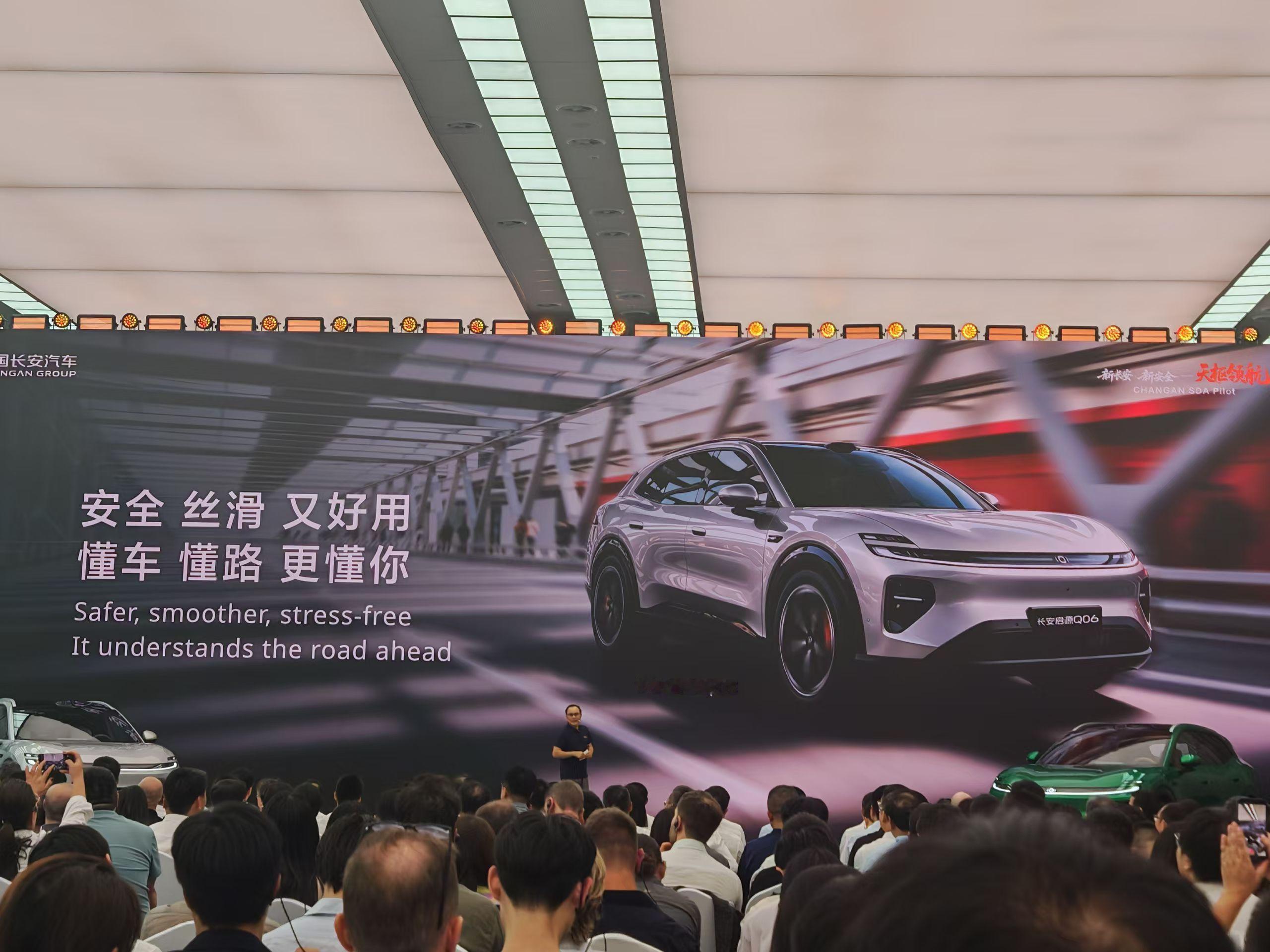 小安，长安AI数字员工长安智能产品研发超过了225亿元，智能化团队规模超过了75