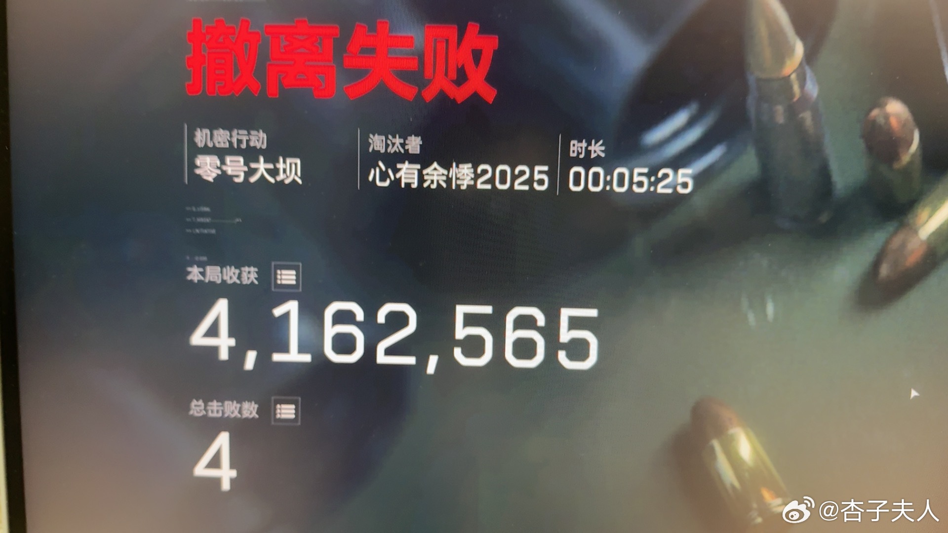 是谁吃到东楼经理室的卡了？是我 ​​​
