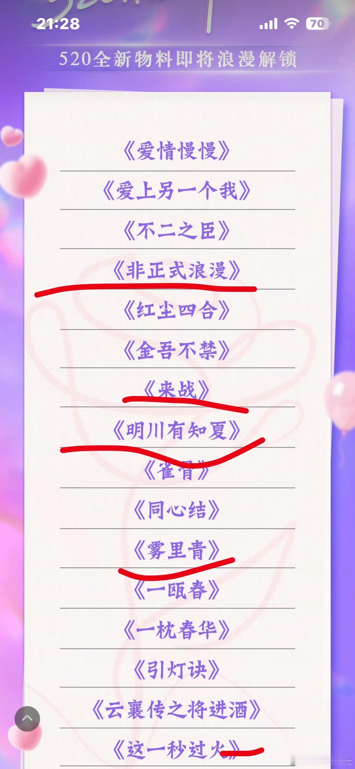 已经迫不及待等10点了271这边我感兴趣的非正式浪漫 来战  明川有知夏 雾里青