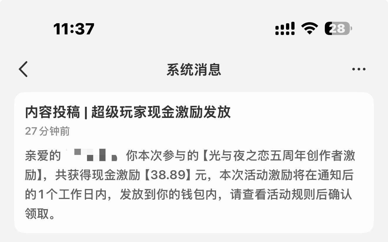 小薅一把光夜的鸟毛 刚好用来孝储蓄罐子了 