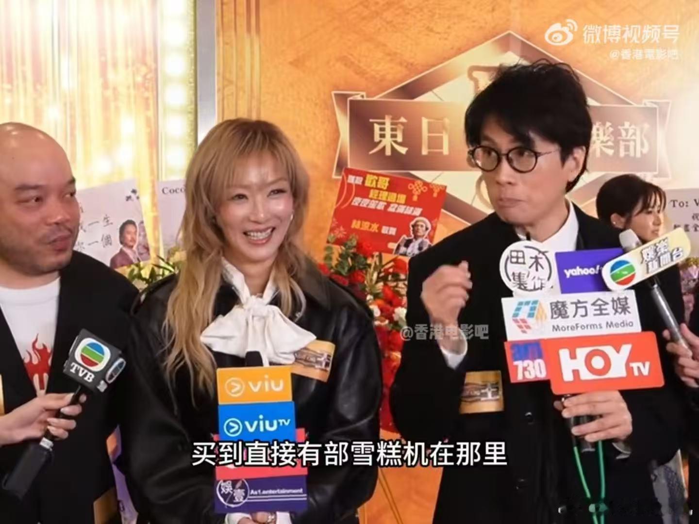 郑秀文黄子华同框出席活动 这场活动因为他们的同框变得格外有趣。黄子华负责制造笑点