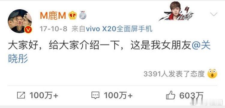 #鹿晗关晓彤官宣恋情七周年#时间过好快，一鹿彤行稳稳的幸福～ ​​​