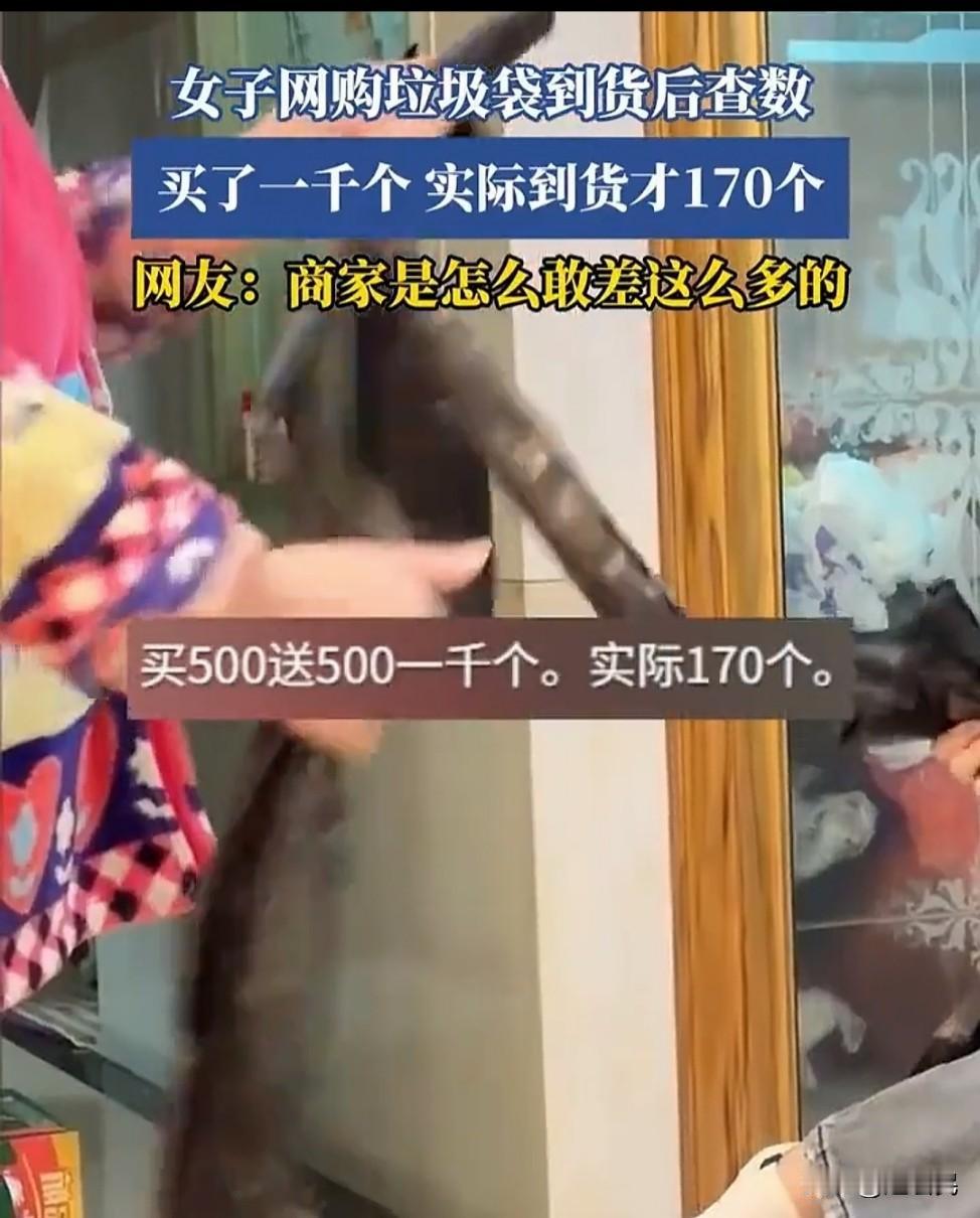 诚信越来越成为一个稀罕物了，现在很多电商平台是光天化日之下，朗朗乾坤，虹口白牙，