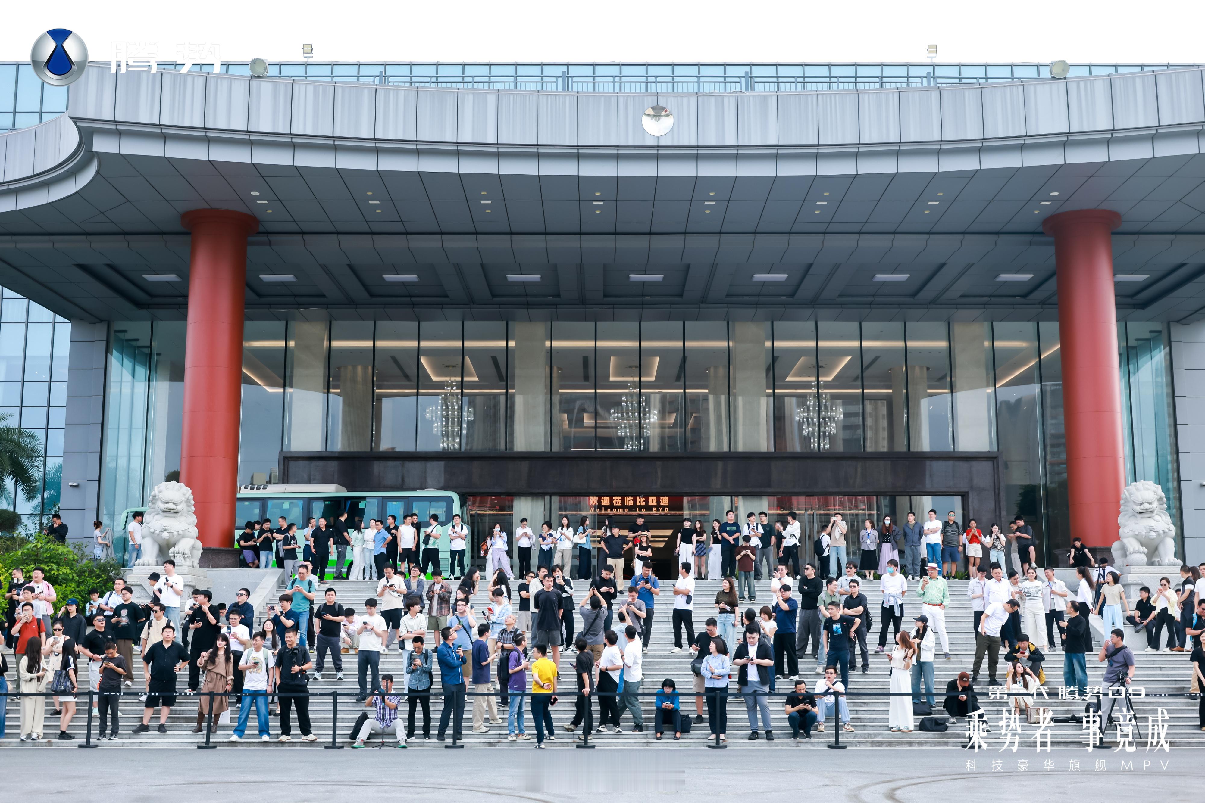 腾势这波宠粉直接拉满！4月27日19:30第二代腾势D9上市发布会，10位首批D