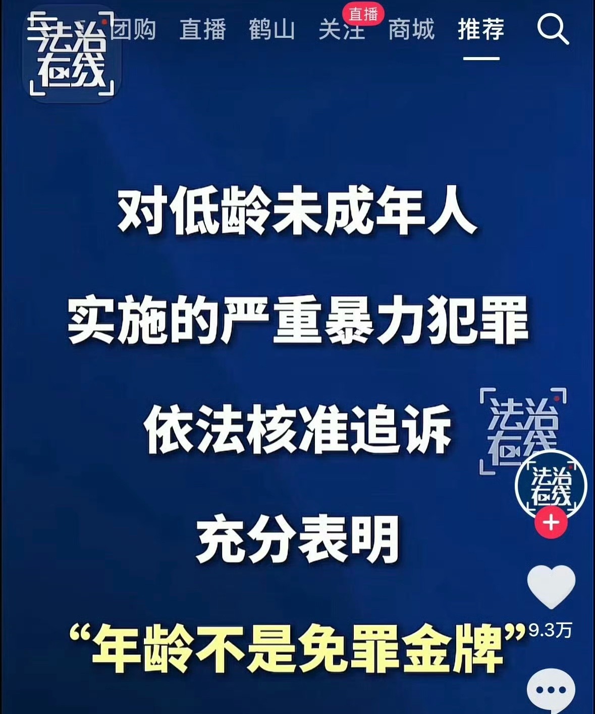 不会有人还不知道买卖是同样违法的吧？同一ip同一批💦菌80同样的话术恶意造谣 
