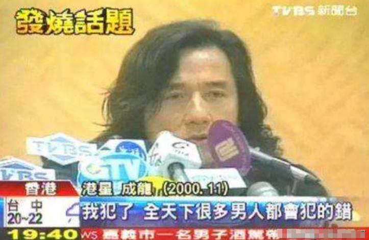 1999年，吴绮莉向成龙坦言：“我有了身孕，孩子是你的，”成龙回应道：“把孩子处