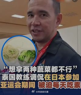 CGTN记者吐槽亚运餐食价高量小 一碗乌冬面配小份米饭，1200日元约51元。同