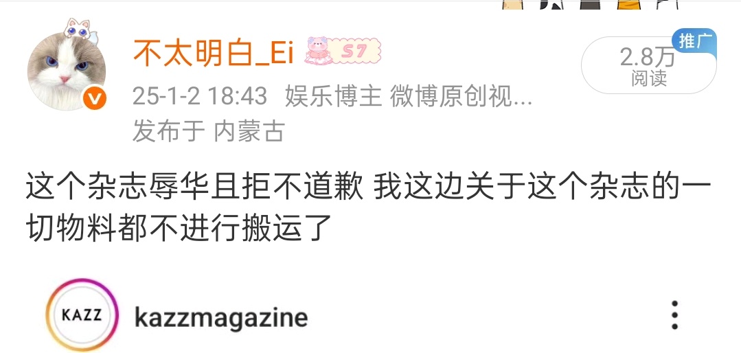 这该死的kazz怎么一直在缠着我 