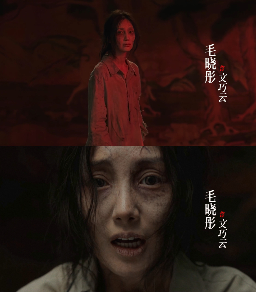 毛晓彤吓到我了 我的天，这居然是毛晓彤吗？完全认不出来