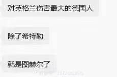 我求你们了英格兰球迷怒喷主教练英格兰vs阿根廷图赫尔 对不起英格兰世界杯