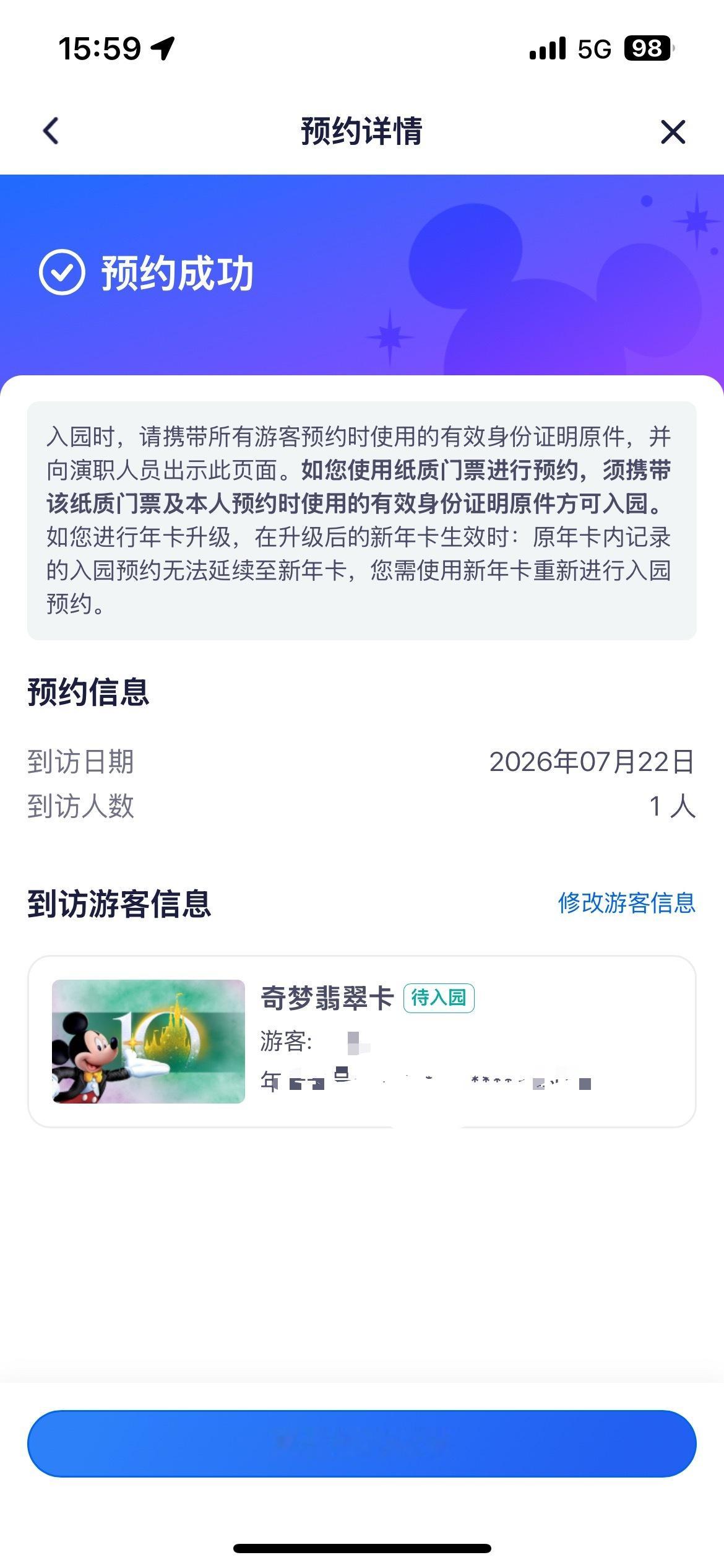🥹出去玩一圈回来再吃晚饭 