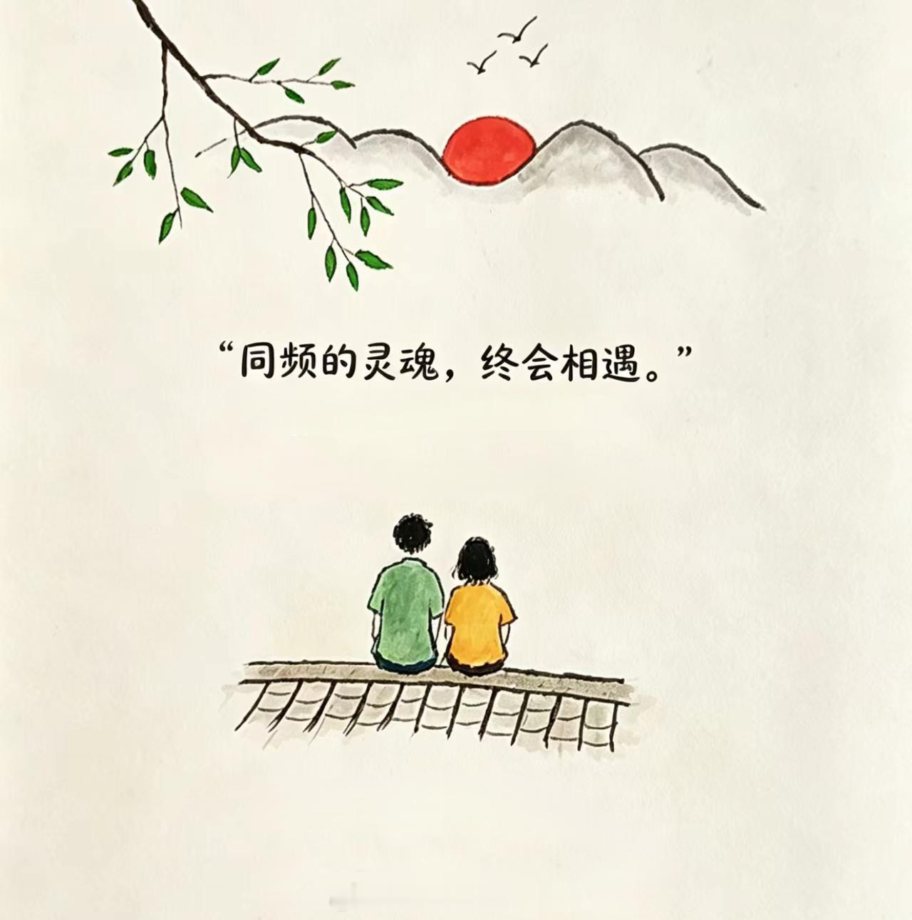 ㅤㅤㅤㅤㅤㅤ她一笑，我的世界就亮了。ㅤㅤㅤ 
