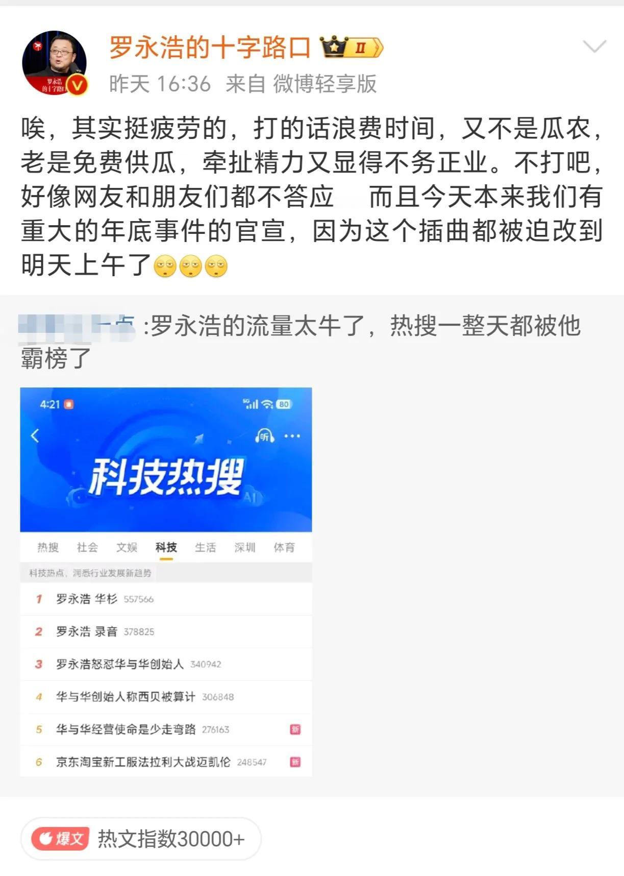 华与华
给所有广告商提了个醒
不是所有人都能硬刚罗永浩的，但私下道歉是管用的[捂