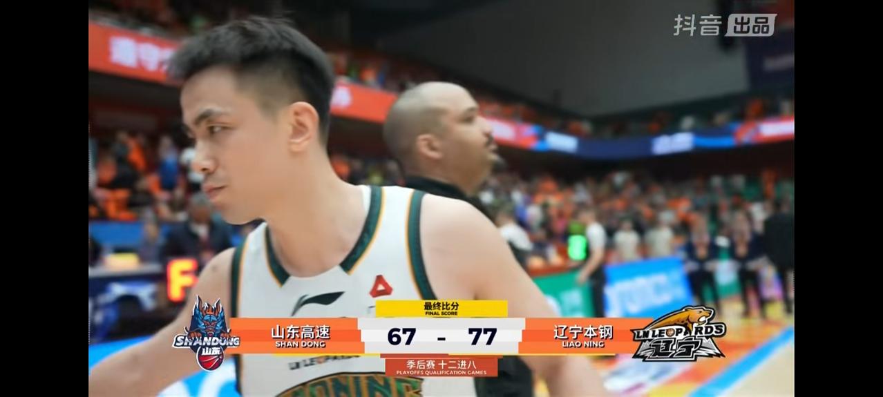 山东、广东同病相怜，都被以下克上，问题出在哪？CBA季后赛12进8先赛两场，山东