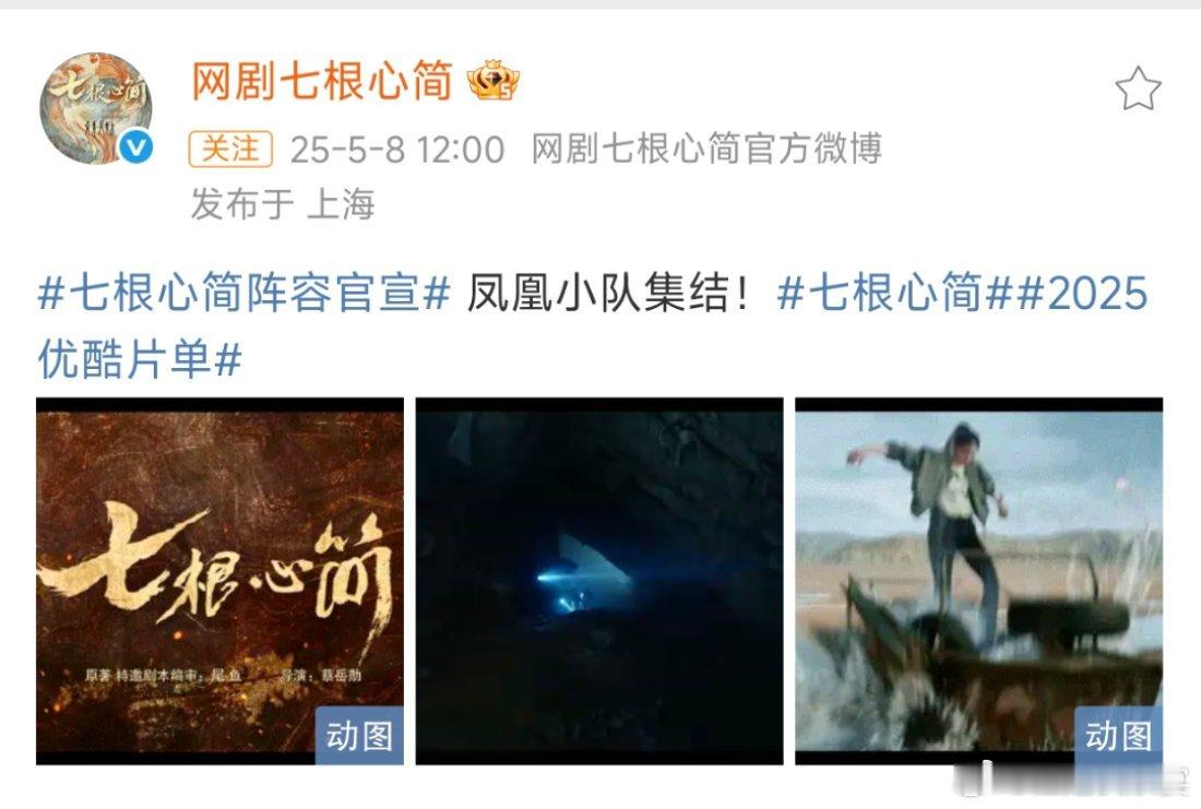 上海影视出品给我一种什么钱那么难洗的感觉，流传的动图是官方发的更幽默🤣 ​​​